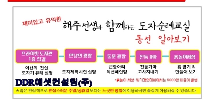 해주산업 이미지