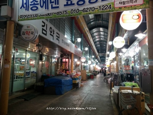왕천닭집 이미지