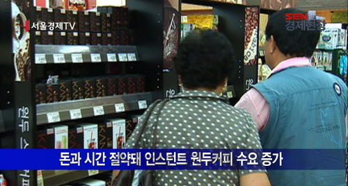 커피써 이미지