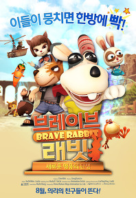 브레이브웍스 이미지