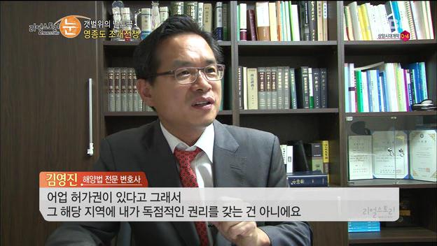 법무법인인화 이미지