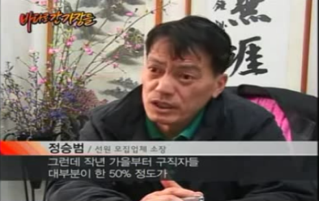 어장일꾼 이미지