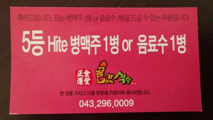 금천구이식당 이미지
