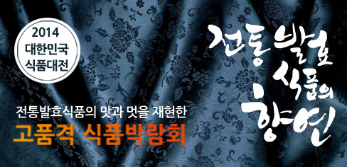 덕유산식품 이미지