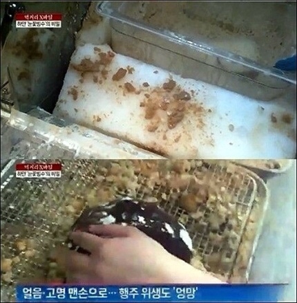 빙수크다 이미지