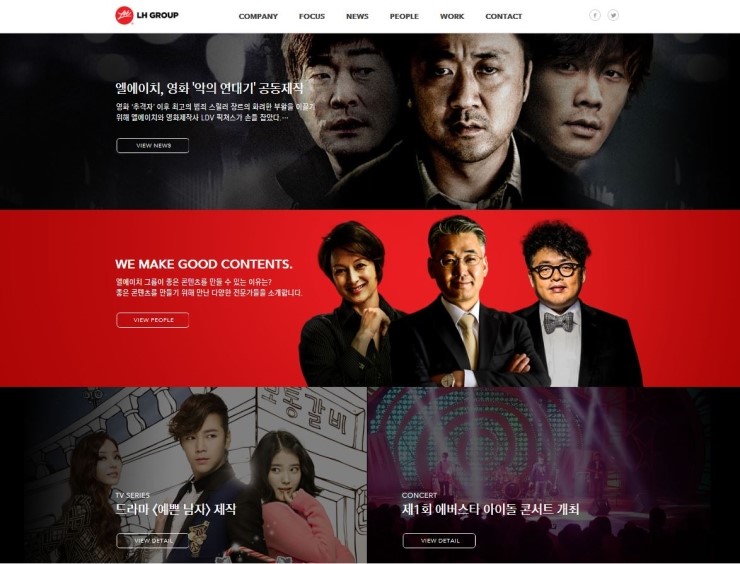 재팬네트웍스 이미지