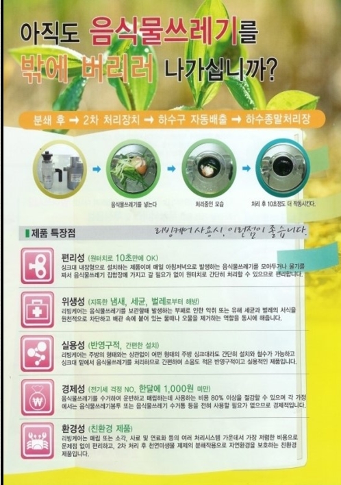 우리에이치컴퍼니 이미지