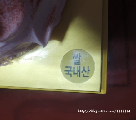 달보드레과자점 이미지