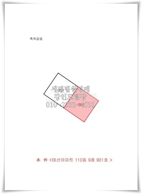 태산자동차공업사 이미지