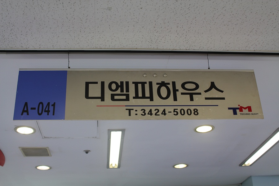 테크노중고가전마트 이미지