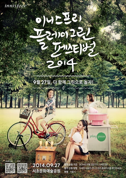 그린피시방 이미지