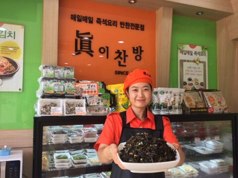 웰빙찬방 이미지