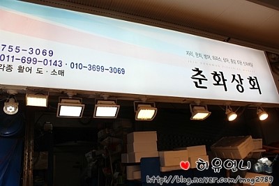 춘화상회 이미지