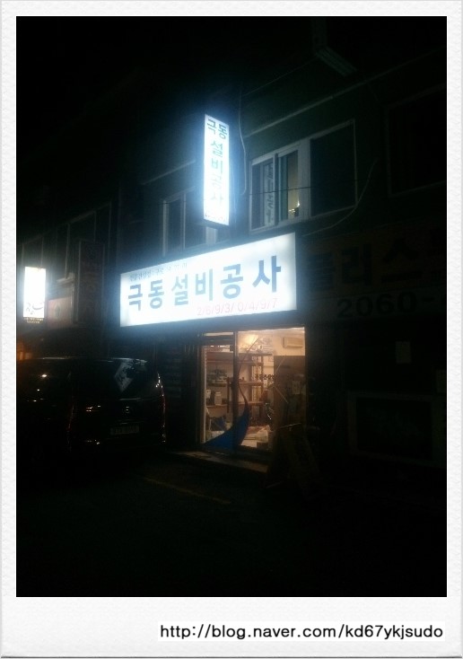 극동설비 이미지