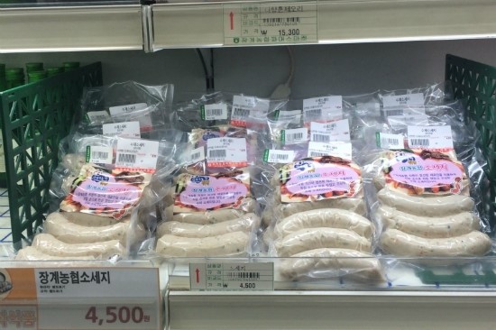 장계농협 하나로마트 이미지
