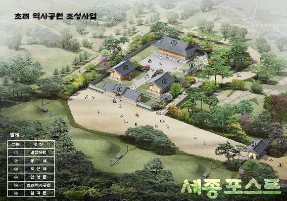세종에코 이미지