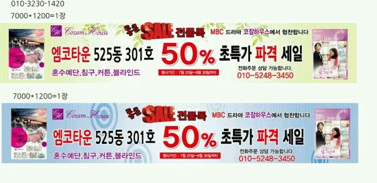 코잠하우스 이미지