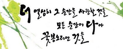 바이정은 이미지