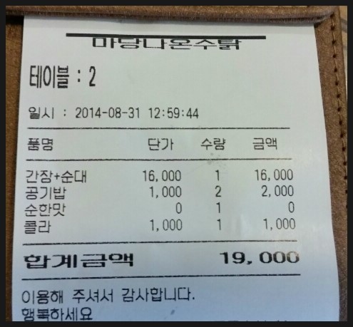 마당나온수탉 이미지