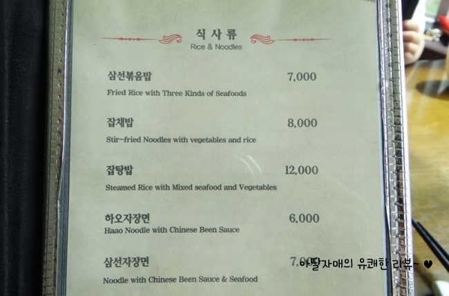 마차이나 이미지