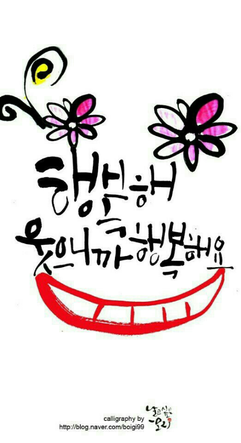 해성찜 이미지