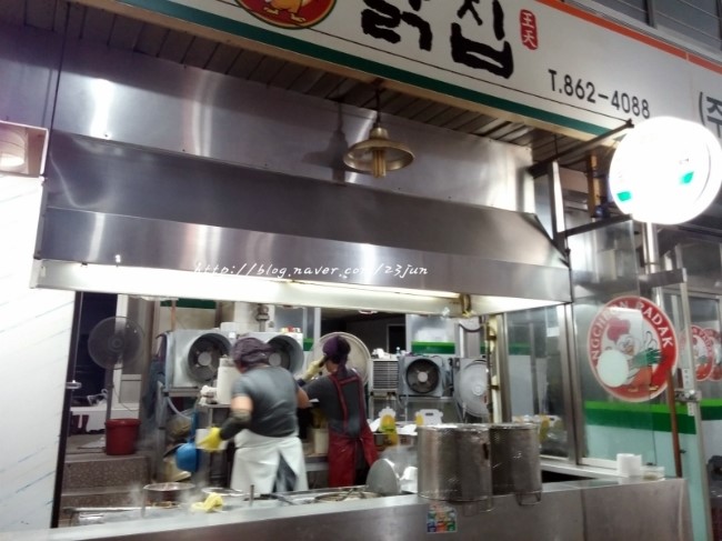 왕천닭집 이미지
