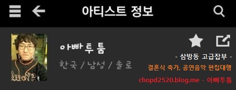 어제그집 이미지