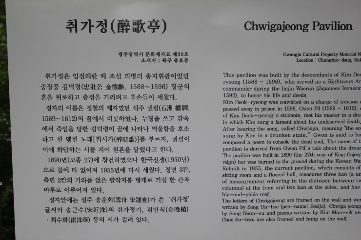 취가정1 이미지