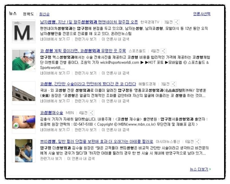 명품앤네이처 이미지