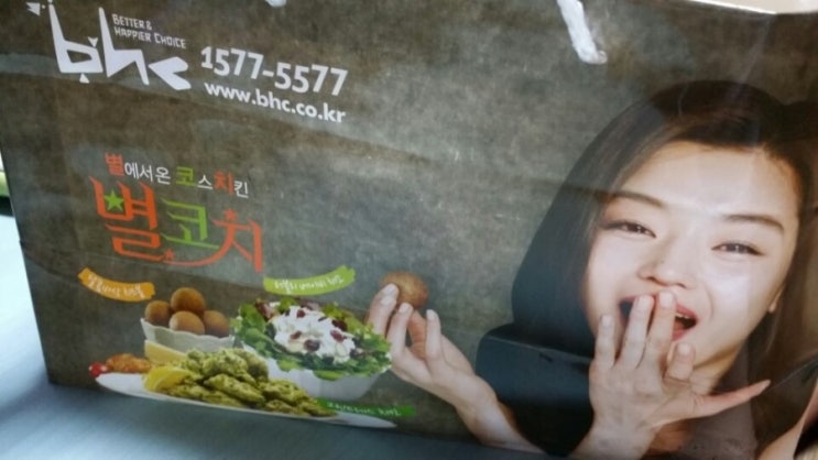 BHC치킨죽곡점 이미지