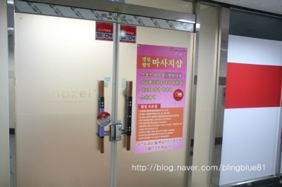 엘림스포츠 이미지