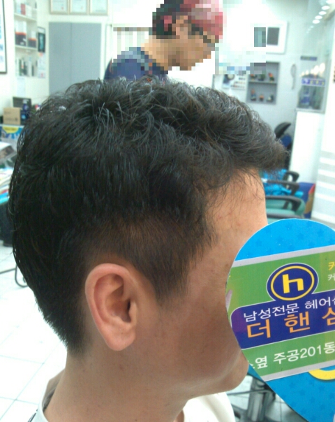 더핸섬가경점 이미지