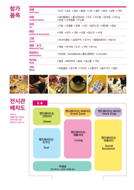 오렌지핸드메이드 이미지