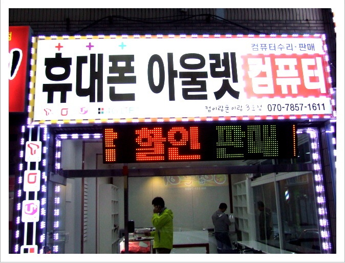 농심가슈퍼 이미지