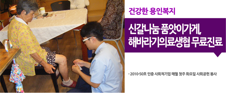 나눔품앗이가게 이미지