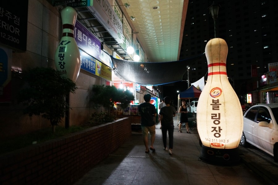 케이원당구장 이미지