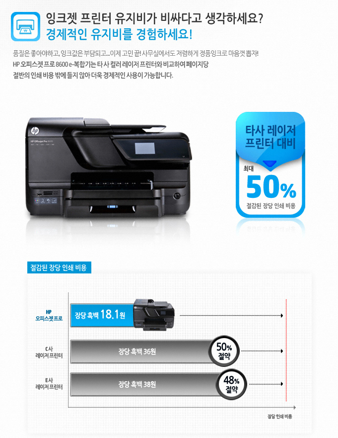 부건사무기 이미지