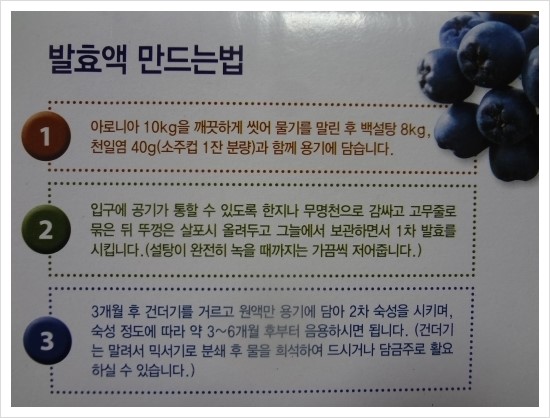 불로매농원 이미지
