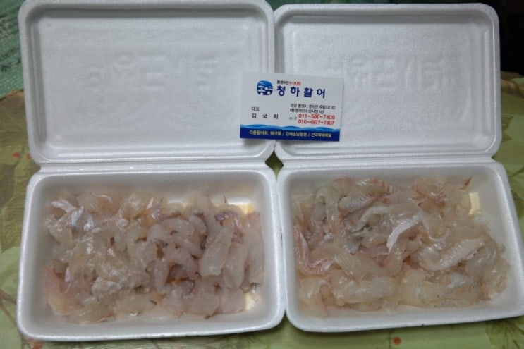 통영어민수산 이미지