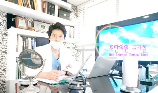 후한의원 이미지