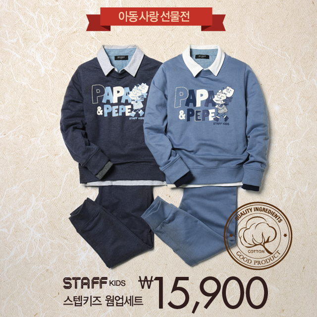 펠릭스키즈 이미지