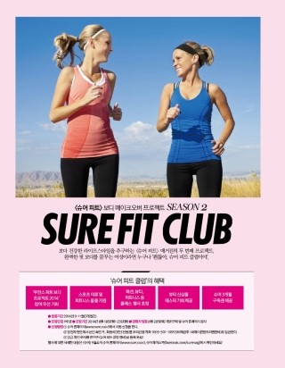 피트클럽 이미지