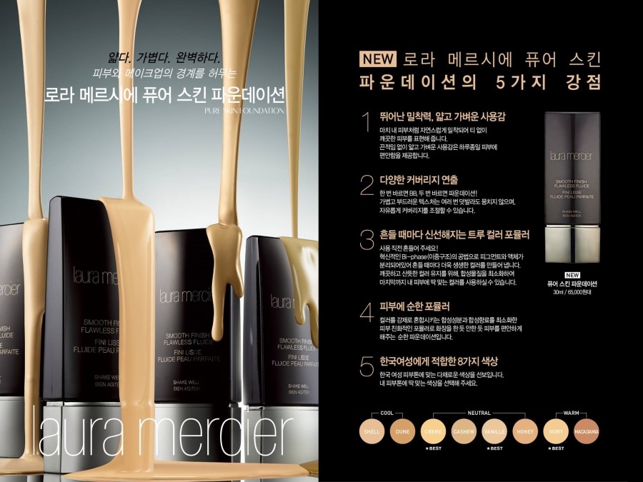 퓨어스킨 이미지