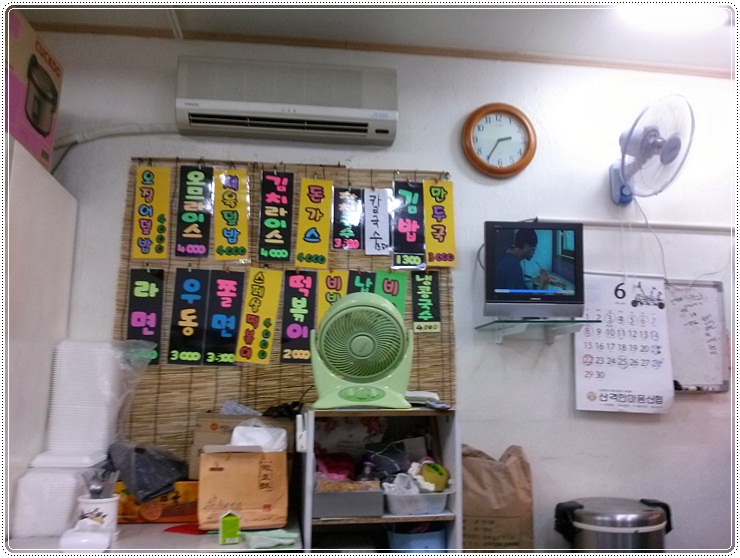 청송분식 이미지