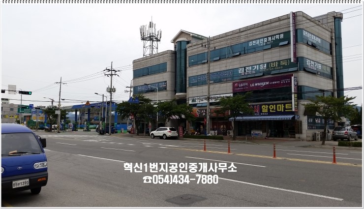 김천농협주유소 이미지