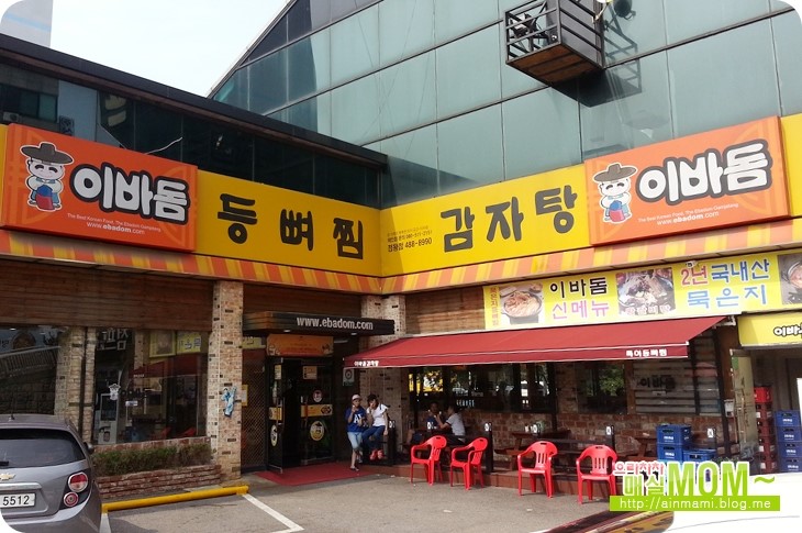 언니네감자탕 이미지