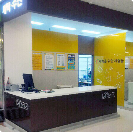 세탁을위한사람들홈플러스 이미지