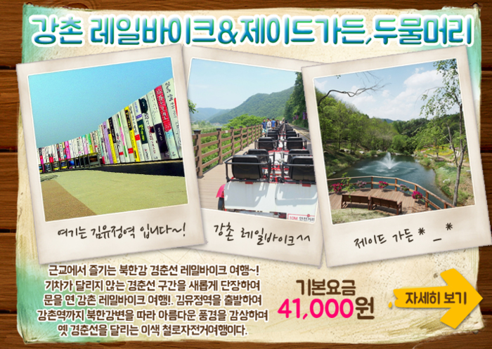 원덕가든 이미지