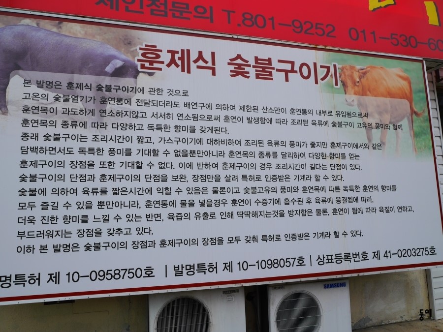 고령축산식육점 이미지