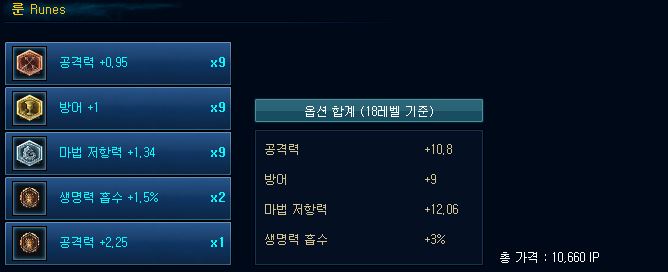 제이스 이미지